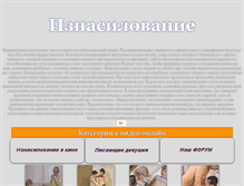 Tablet Screenshot of iznasilovanie.com